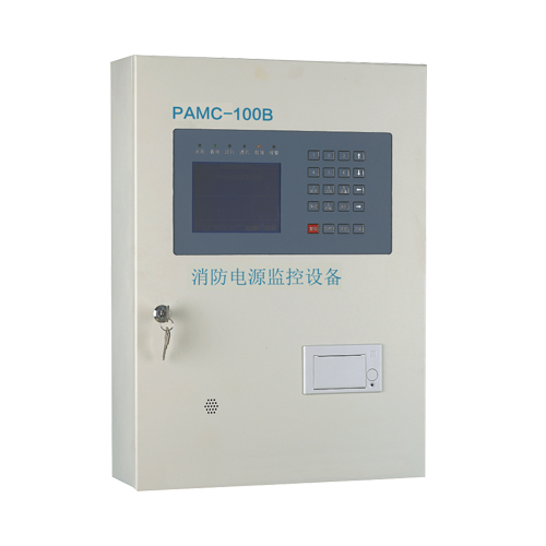 PAMC-100B消防設備電源監控系統主機